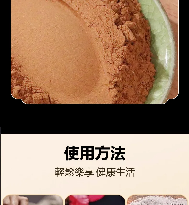 台灣獨家配方！嚴選有機肉桂，溫中散寒、促進循環，調節血糖、改善體虛，每一匙都是溫暖療癒✨ ✅有機認證肉桂粉 ✅溫中散寒，促進循環 ✅調節血糖，改善體虛 - 15