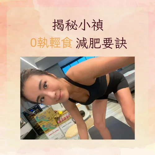 【亞麻籽薑黃芝麻鹽】🌾一罐三味！拌沙拉、拌飯、醃雞胸、沾烤肉萬用💚取代鹽巴健康無負擔，🥗堅果香氣入菜，健康美味一次滿足，一罐在手調味無窮，健康調味革命就從這罐開始🔥 - 16
