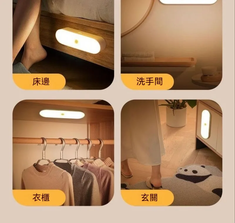 金鍏電子人體感應小夜燈 磁吸感應燈 不用插電的人體感應燈,人來即亮,人走即滅,節能省電 不再害怕夜晚磕碰 - 29