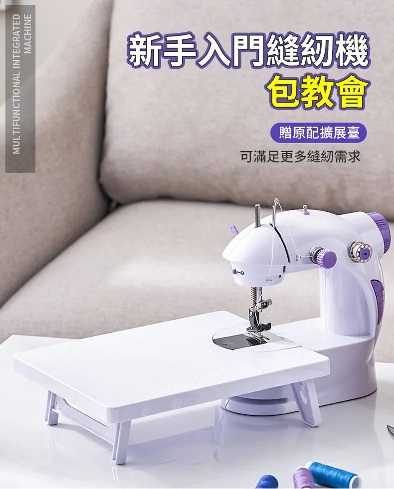 🧵補衣＋鎖邊＋釦眼＋拼布，一台全包辦！🪡換這台家用迷你縫紉機，一鍵就能縫！手殘黨秒變裁縫師✨吃厚能力超強，多層牛仔布輕鬆推📢小巧收納不佔位，鎖邊釦眼拼布全搞定，媽媽推厚布也超順⚡ - 12