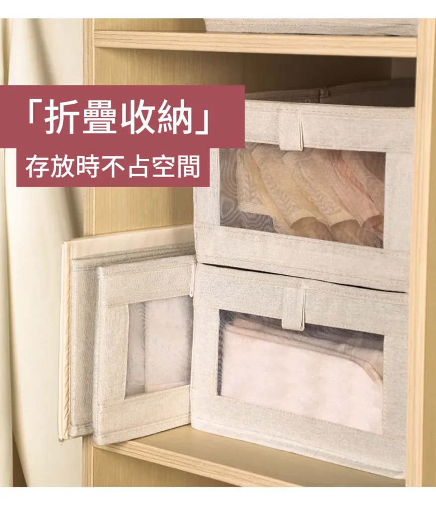 以前找一件衣服挖三分鐘，現在三秒搞定。💥可視網收納盒，衣服分門別類看得見。台灣出貨快，24小時客服免煩惱。線上支付立減中，衣櫃變大就趁現在✨ - 9