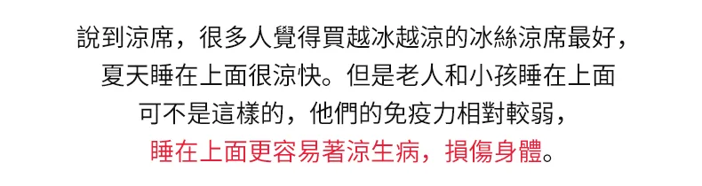 🌿天然艾草老藤蓆,純藤編織柔軟冰涼,涼而不冰超好睡💤涼爽透氣不傷身,可折疊好收納,清洗超方便,下單就送枕套,全台免運送到家,今夏消暑神器必收🔥 - 6