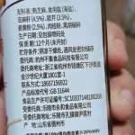 吳*佳 買家秀