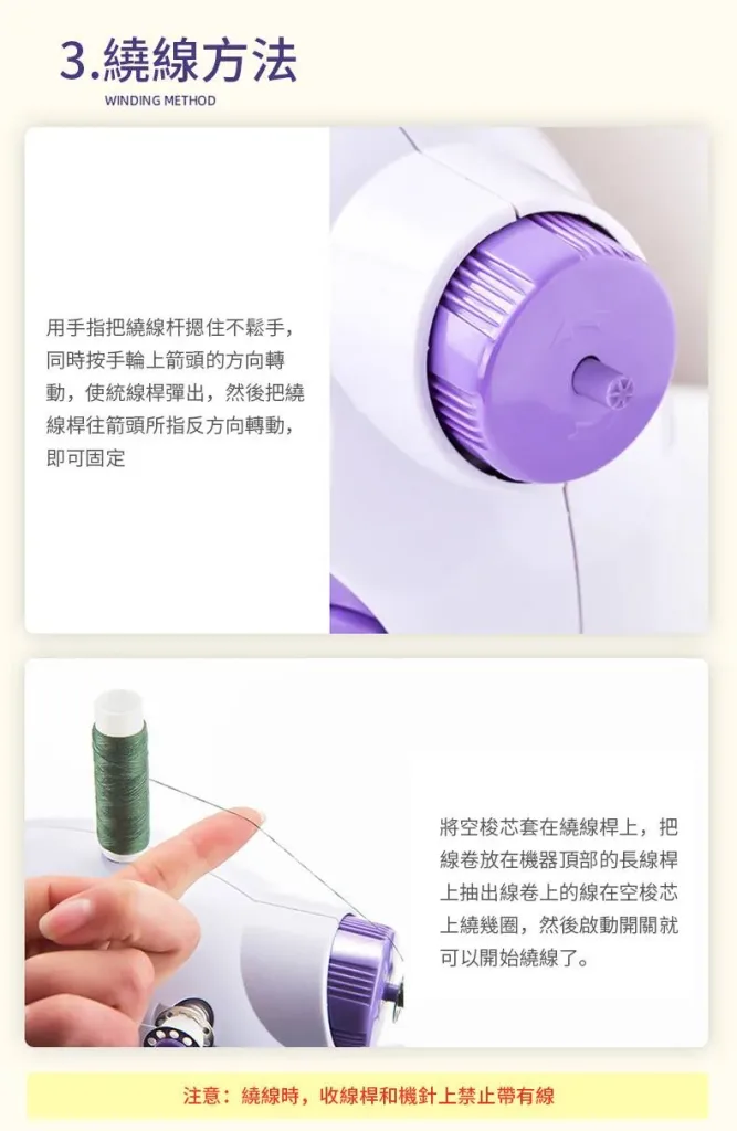 🧵補衣＋鎖邊＋釦眼＋拼布，一台全包辦！🪡換這台家用迷你縫紉機，一鍵就能縫！手殘黨秒變裁縫師✨吃厚能力超強，多層牛仔布輕鬆推📢小巧收納不佔位，鎖邊釦眼拼布全搞定，媽媽推厚布也超順⚡ - 24