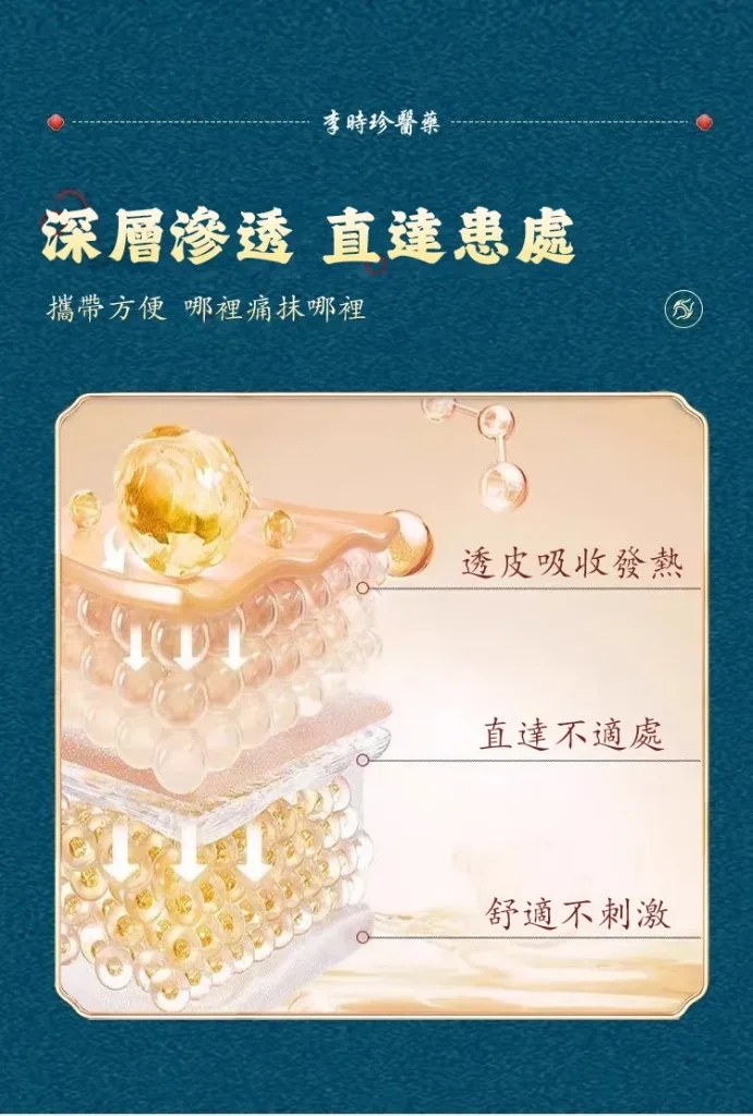 💪阿爸阿母的腰腿不再痠痛,苗疆透骨膏深層穿透力強!直達痠痛根源持續釋放療效,長時間維持修復效果,腰腿疼痛、關節、頸椎、肩周不適,一擦有感📢衛福部認證,讓你遠離疼痛輕鬆活動每一天🔥 - 27