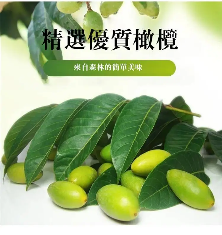 🔥連吃七天血糖直落!新竹寶山橄欖菜,血脂狂降血壓速穩,地表最強植化素引爆代謝💪打破三高魔咒,天然橄欖力引爆代謝奇蹟,甩開藥罐子還你清爽血管,飯桌秒殺神級開胃菜,百年古法手作工藝!健康革命就靠它🛒 - 10