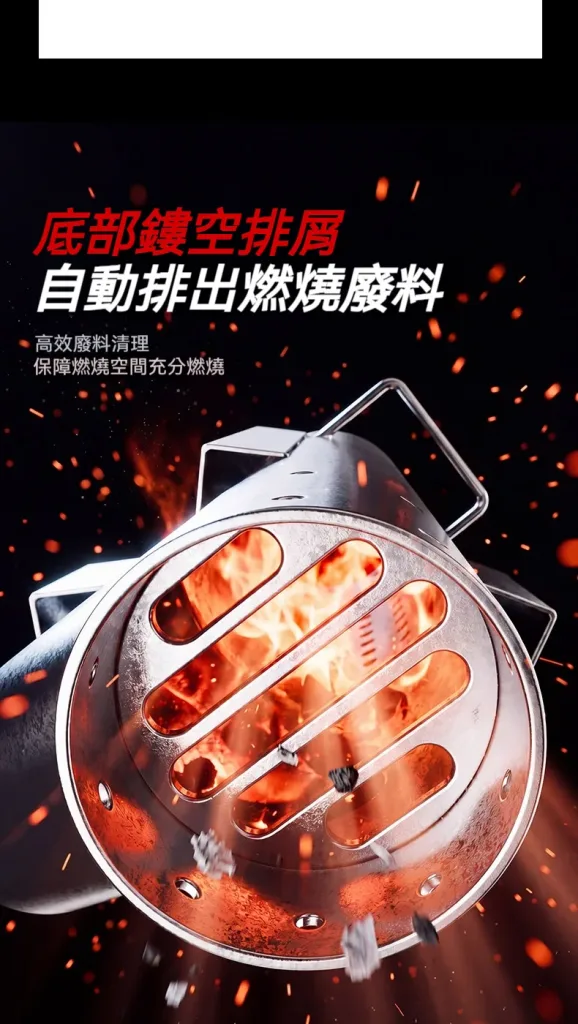 🚀【火箭爐｜戶外便攜柴火灶】露營野炊、家用燒柴一把罩，節能猛火，煮茶炒菜都搞定！🏕️ 還在背笨重瓦斯爐？這款火箭爐只要幾根樹枝就能煮出一桌菜。✅ 火箭式噴射設計，空氣對流加壓，火力集中猛爆，比一般柴爐更旺更省柴，輕巧便攜，戶外居家都實用！ - 5