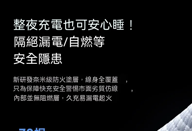 【2026最新升級版】AI智慧充電頭滿電自動彈出分離,100%斷電不過充不傷電池🛡️台灣專利技術認證,延長手機電池壽命🔋睡覺充電超安心!手機族必備守護神器💡 - 23