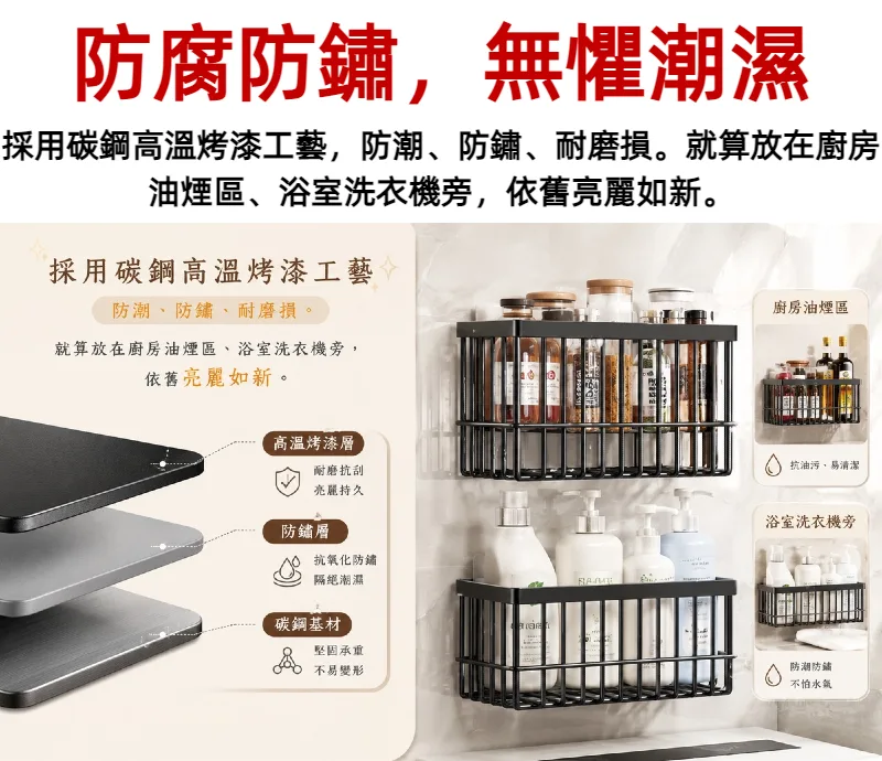 🧲冰箱側邊變網美牆！北歐風磁吸置物架，強力磁鐵免鑽免膠一貼即用，承重力超穩不掉落，調味瓶紙巾雜物全收納，釋放檯面空間，✨質感烤漆防鏽，廚房顏值瞬間升級，收納美學一次到位🛒 - 6