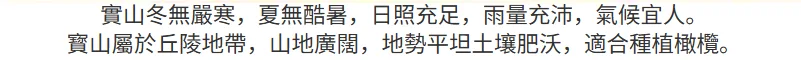 💥血糖有救了!🫒新竹寶山甘草橄欖,降壓降糖、護心降脂、舒緩筋骨胃痛一次滿足🌿天然高鈣防骨鬆,每日幾顆自然療癒,純天然零負擔,橄欖先生強力推薦🔥 - 10