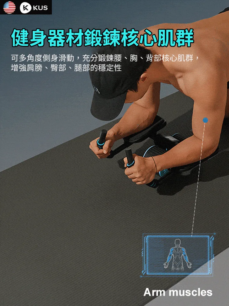 【送刻度跪墊】四輪AI智慧健腹輸 APP智慧物聯 大熒幕顯示 自動回彈 安全承重200KG 送專業訓練墊 - 2