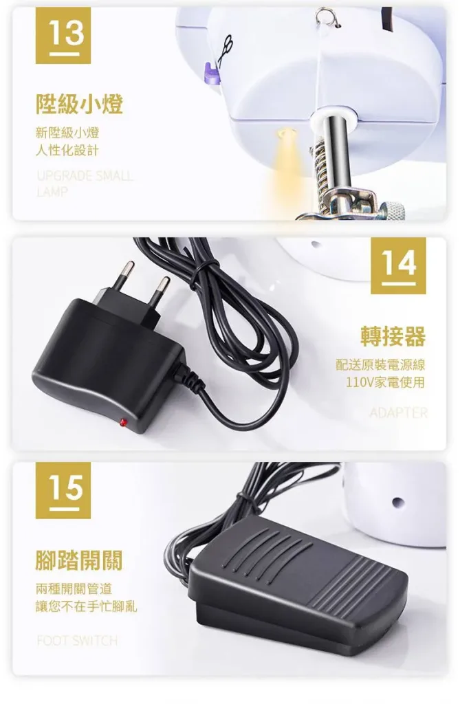 🧵補衣＋鎖邊＋釦眼＋拼布，一台全包辦！🪡換這台家用迷你縫紉機，一鍵就能縫！手殘黨秒變裁縫師✨吃厚能力超強，多層牛仔布輕鬆推📢小巧收納不佔位，鎖邊釦眼拼布全搞定，媽媽推厚布也超順⚡ - 17