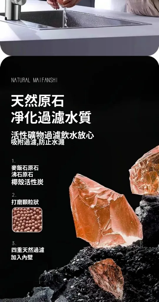 💧用水安心從龍頭開始！新升級麥飯石淨化器，360°旋轉防濺水，濾芯可換好清洗🧹過濾雜質，天天用好水，顏色隨機驚喜出貨🛒 - 14