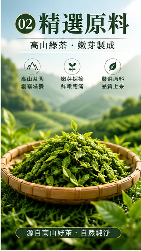 【茉莉龍珠綠茶】純正台灣茶，無色素香精✖️七次窨花手工揉捻🌼茉莉濃香＋綠茶鮮爽🌱熱水一沖，花香四溢，甘醇無比！球形緊壓釋放天然茉莉與嫩茶香，甘醇鮮爽，喝得健康！💎安心首選！ - 13