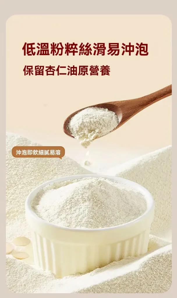 💎真燕窩真美白！即食七白飲真燕窩＋五穀雜糧營養代餐，內調白皙肌膚，告別厚重化妝品，女神養成計畫從這罐開始🎁✨內調白皙肌膚，喝出素顏女神光，爆款推薦快搶，美麗從每一天開始🛒 - 13