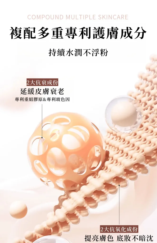 【官方正品】VIVIEN BEAUTY 美肌水光粉底棒,5天狂銷1禹盒! 10秒快速上妝!補妝不等待!一支=隔離+遮瑕膏+氣墊+防曬!不必再擦多屠妝底!提亮膚色 保潺遮瑕,24h都不腉妝,不卡粉!被闇蜜猛誇皮膚好! - 16