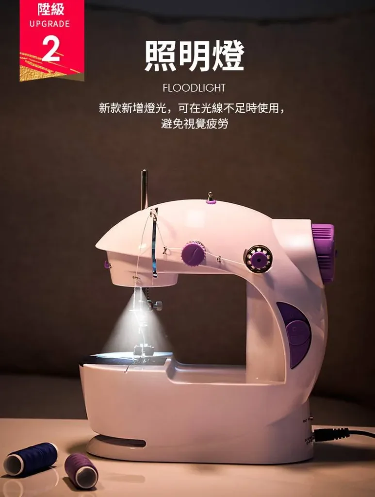 🧵補衣＋鎖邊＋釦眼＋拼布，一台全包辦！🪡換這台家用迷你縫紉機，一鍵就能縫！手殘黨秒變裁縫師✨吃厚能力超強，多層牛仔布輕鬆推📢小巧收納不佔位，鎖邊釦眼拼布全搞定，媽媽推厚布也超順⚡ - 19