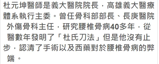 💪阿爸阿母的腰腿不再痠痛,苗疆透骨膏深層穿透力強!直達痠痛根源持續釋放療效,長時間維持修復效果,腰腿疼痛、關節、頸椎、肩周不適,一擦有感📢衛福部認證,讓你遠離疼痛輕鬆活動每一天🔥 - 18