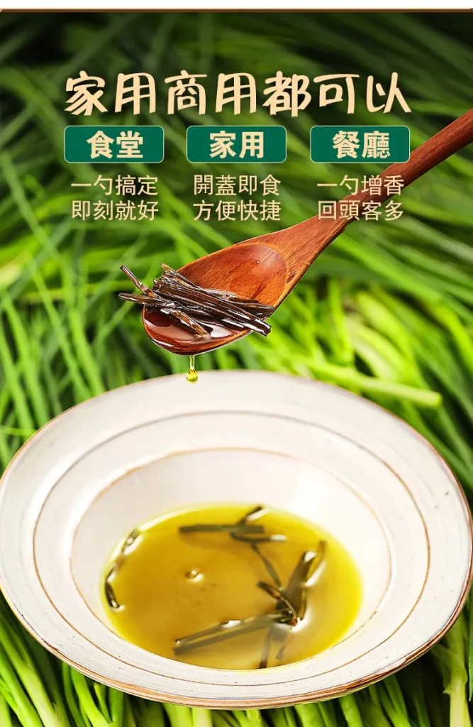 吃過那麼多拌醬，這罐真的不一樣。👨‍🍳錦壇蔥油拌麵醬，蔥香不是化學味，是那種熬出來的濃郁油潤。拌麵、拌菜、拌飯都超搭。鮮香順口，吃完碗底還要舔乾淨🔥 - 13