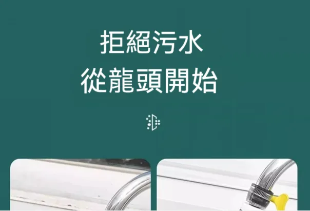 💧用水安心從龍頭開始！新升級麥飯石淨化器，360°旋轉防濺水，濾芯可換好清洗🧹過濾雜質，天天用好水，顏色隨機驚喜出貨🛒 - 8