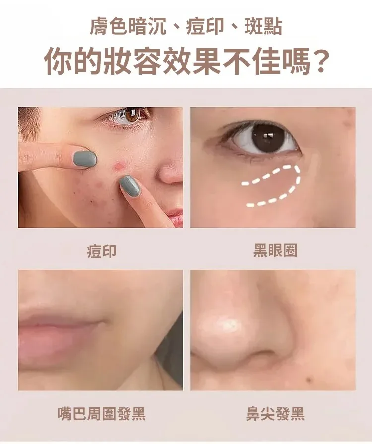 【官方正品】VIVIEN BEAUTY 美肌水光粉底棒,5天狂銷1禹盒! 10秒快速上妝!補妝不等待!一支=隔離+遮瑕膏+氣墊+防曬!不必再擦多屠妝底!提亮膚色 保潺遮瑕,24h都不腉妝,不卡粉!被闇蜜猛誇皮膚好! - 4