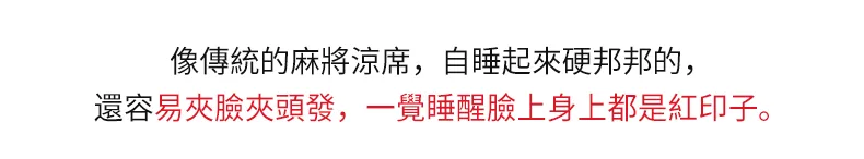 🌿天然艾草老藤蓆,純藤編織柔軟冰涼,涼而不冰超好睡💤涼爽透氣不傷身,可折疊好收納,清洗超方便,下單就送枕套,全台免運送到家,今夏消暑神器必收🔥 - 9