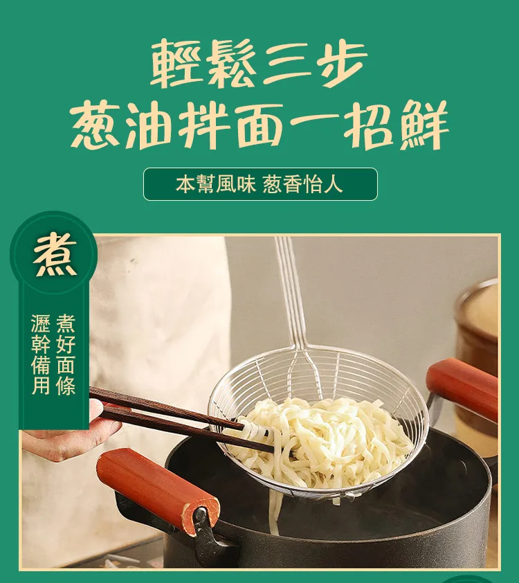 吃過那麼多拌醬，這罐真的不一樣。👨‍🍳錦壇蔥油拌麵醬，蔥香不是化學味，是那種熬出來的濃郁油潤。拌麵、拌菜、拌飯都超搭。鮮香順口，吃完碗底還要舔乾淨🔥 - 5