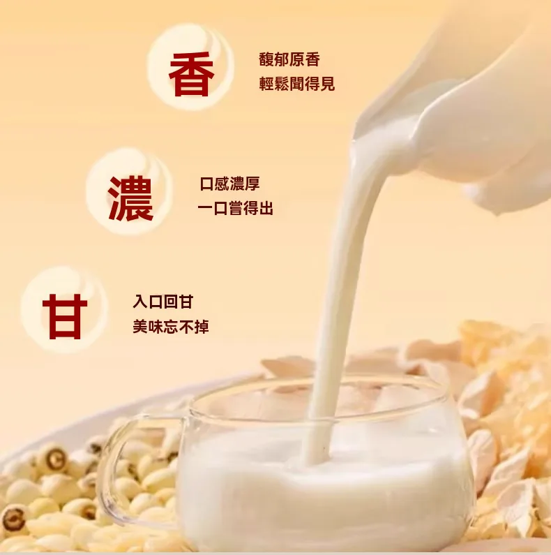 💎真燕窩真美白！即食七白飲真燕窩＋五穀雜糧營養代餐，內調白皙肌膚，告別厚重化妝品，女神養成計畫從這罐開始🎁✨內調白皙肌膚，喝出素顏女神光，爆款推薦快搶，美麗從每一天開始🛒 - 12