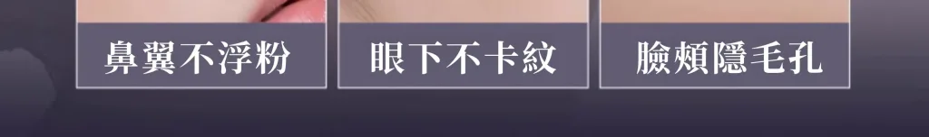 【官方正品】VIVIEN BEAUTY 美肌水光粉底棒,5天狂銷1禹盒! 10秒快速上妝!補妝不等待!一支=隔離+遮瑕膏+氣墊+防曬!不必再擦多屠妝底!提亮膚色 保潺遮瑕,24h都不腉妝,不卡粉!被闇蜜猛誇皮膚好! - 18