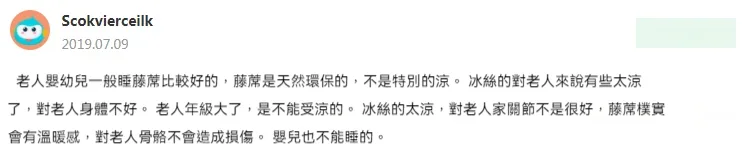 🌿天然艾草老藤蓆,純藤編織柔軟冰涼,涼而不冰超好睡💤涼爽透氣不傷身,可折疊好收納,清洗超方便,下單就送枕套,全台免運送到家,今夏消暑神器必收🔥 - 7