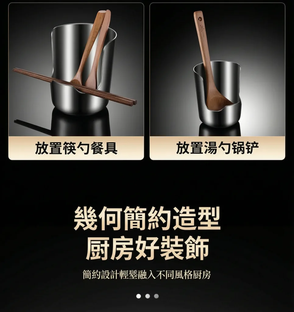 【台灣本土製造】🍳湯勺鍋蓋不再亂丟！台灣製造不鏽鋼置物架，一體成型加厚材質，穩固承托不易倒💪光滑好清洗，拉絲工藝耐刮耐磨，🛡️假一罰十敢保證！4H客服＋貨到付款＋售後無憂，下單現折800優惠，超值必收🛒 - 17