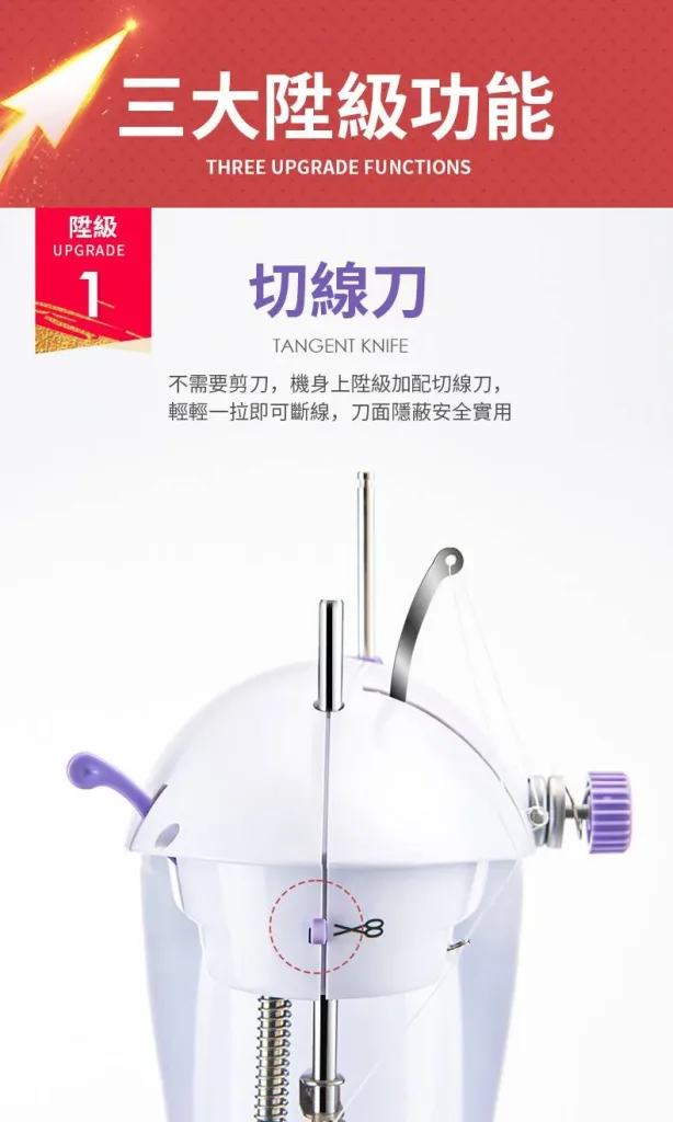 🧵補衣＋鎖邊＋釦眼＋拼布，一台全包辦！🪡換這台家用迷你縫紉機，一鍵就能縫！手殘黨秒變裁縫師✨吃厚能力超強，多層牛仔布輕鬆推📢小巧收納不佔位，鎖邊釦眼拼布全搞定，媽媽推厚布也超順⚡ - 18