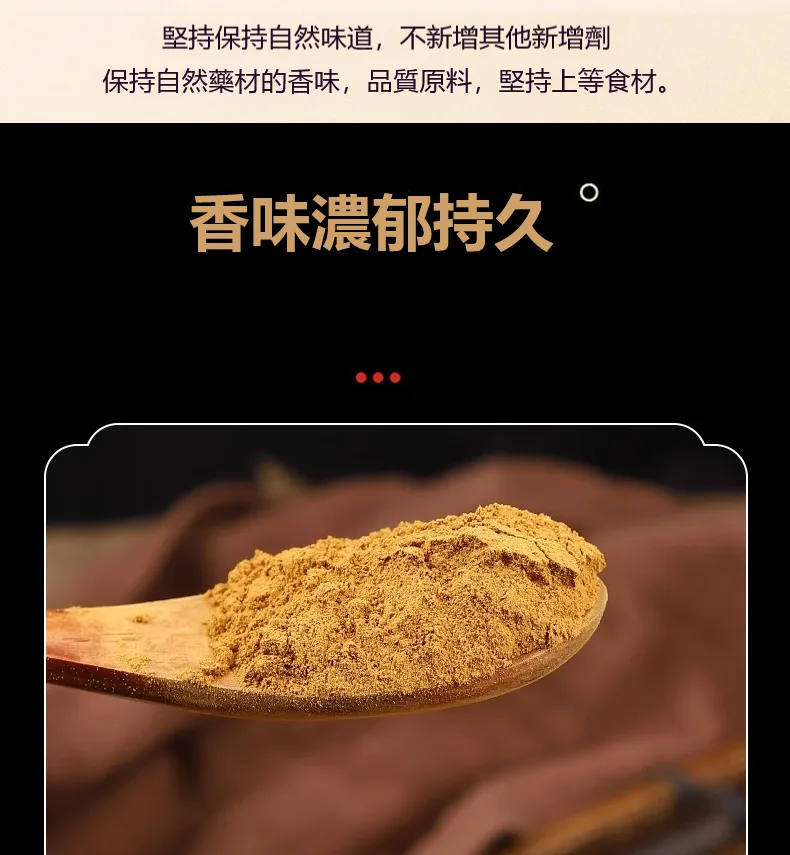 台灣獨家配方！嚴選有機肉桂，溫中散寒、促進循環，調節血糖、改善體虛，每一匙都是溫暖療癒✨ ✅有機認證肉桂粉 ✅溫中散寒，促進循環 ✅調節血糖，改善體虛 - 11