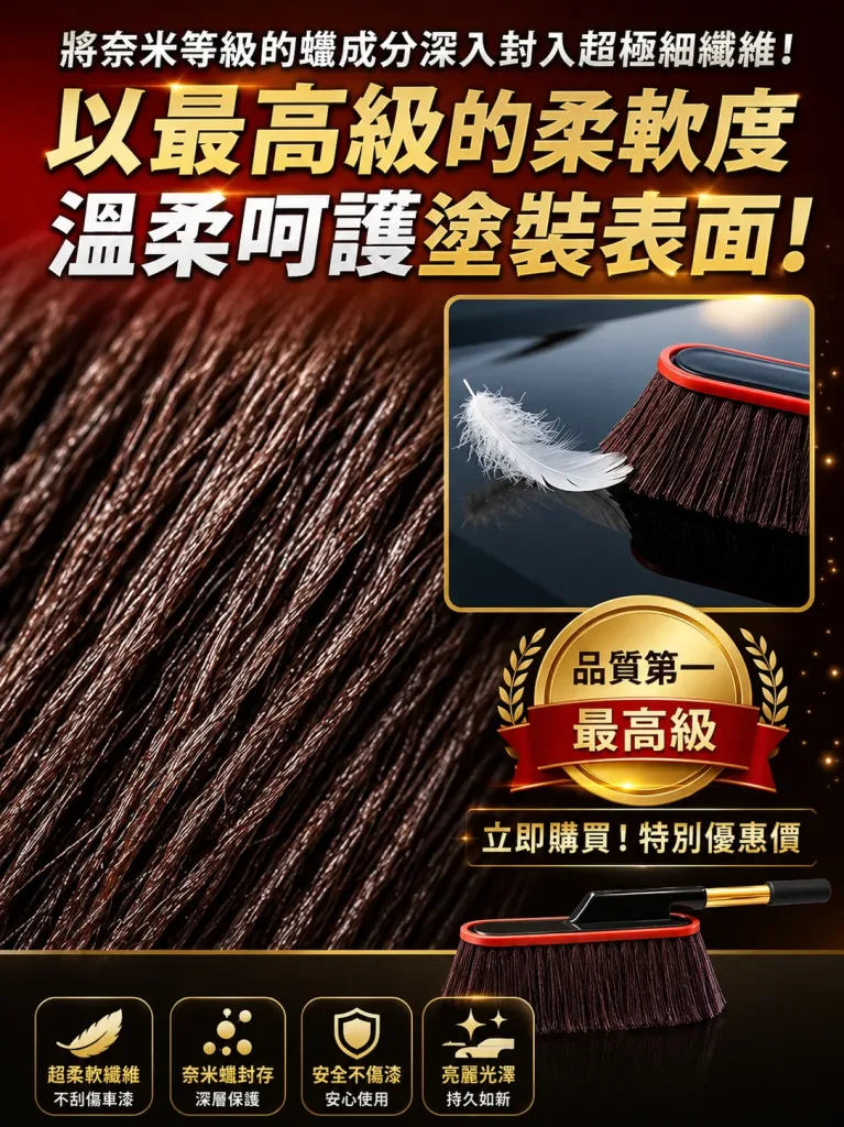 【30秒快速讓您的愛車光亮如新】可伸縮打蠟拖把套裝 只需30秒，即可讓您的愛車煥發閃亮光澤！體驗專業級光澤，省時省力！ - 15