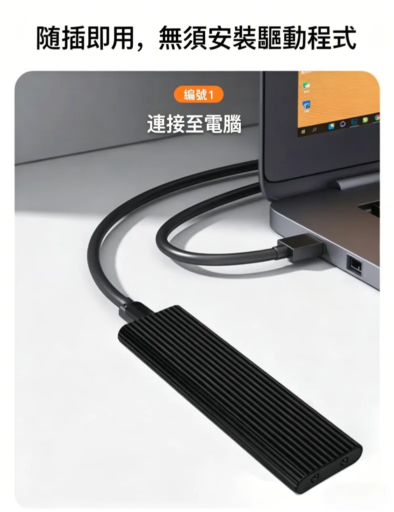 16TB大容量硬碟！傳輸速度1000MB/S，便携式固態硬碟！適用於所有設備！贈送轉接頭！便携式固态硬盘:适用于所有设备，1GB/s读取速度，稳定存储无延迟，彻底解决大文件加载缓慢和传输过程中卡顿的问题！ - 14