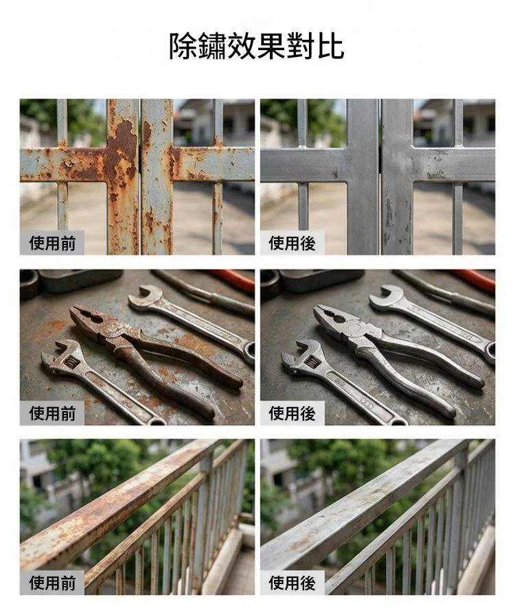 坦克鋼材: 採用與坦克同級鋼材,抗衝擊能力提升3倍!撞到石頭「零損傷」。 - 20