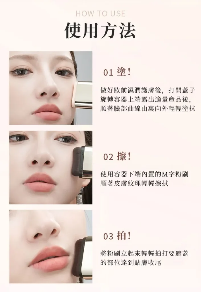 【官方正品】VIVIEN BEAUTY 美肌水光粉底棒,5天狂銷1禹盒! 10秒快速上妝!補妝不等待!一支=隔離+遮瑕膏+氣墊+防曬!不必再擦多屠妝底!提亮膚色 保潺遮瑕,24h都不腉妝,不卡粉!被闇蜜猛誇皮膚好! - 23