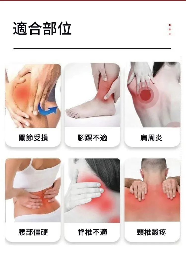 💪阿爸阿母的腰腿不再痠痛,苗疆透骨膏深層穿透力強!直達痠痛根源持續釋放療效,長時間維持修復效果,腰腿疼痛、關節、頸椎、肩周不適,一擦有感📢衛福部認證,讓你遠離疼痛輕鬆活動每一天🔥 - 9