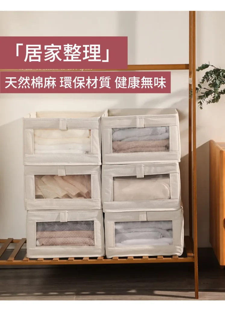 以前找一件衣服挖三分鐘，現在三秒搞定。💥可視網收納盒，衣服分門別類看得見。台灣出貨快，24小時客服免煩惱。線上支付立減中，衣櫃變大就趁現在✨ - 4