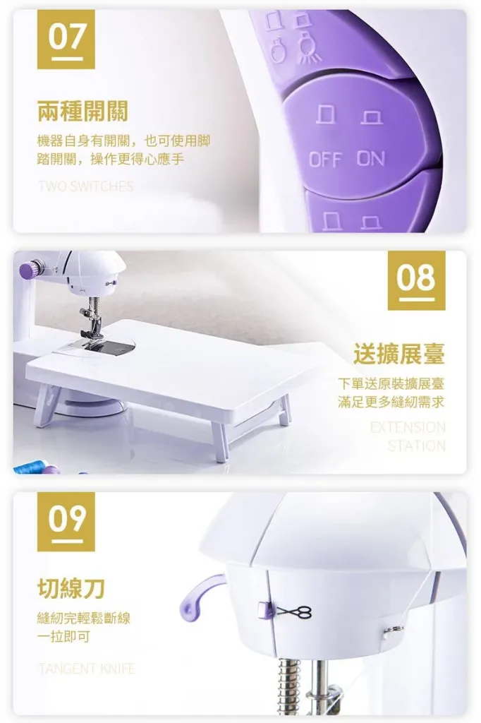 🧵補衣＋鎖邊＋釦眼＋拼布，一台全包辦！🪡換這台家用迷你縫紉機，一鍵就能縫！手殘黨秒變裁縫師✨吃厚能力超強，多層牛仔布輕鬆推📢小巧收納不佔位，鎖邊釦眼拼布全搞定，媽媽推厚布也超順⚡ - 15