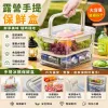 上山露營帶食物最怕壓壞、漏出來。⛺️手提保鮮盒，食品級密封防漏，大容量裝水果、肉片、便當都好用。可移動手提設計，掛在背包就走。戶外神器，春遊必帶🔥今天下單現折，手慢等明年💥