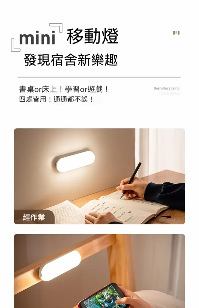 金鍏電子人體感應小夜燈 磁吸感應燈 不用插電的人體感應燈,人來即亮,人走即滅,節能省電 不再害怕夜晚磕碰 - 19