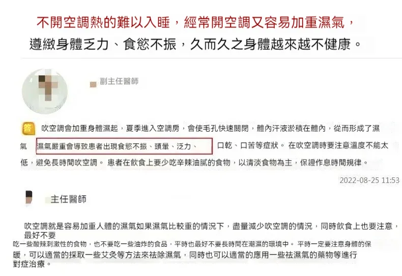 🌿天然艾草老藤蓆,純藤編織柔軟冰涼,涼而不冰超好睡💤涼爽透氣不傷身,可折疊好收納,清洗超方便,下單就送枕套,全台免運送到家,今夏消暑神器必收🔥 - 3