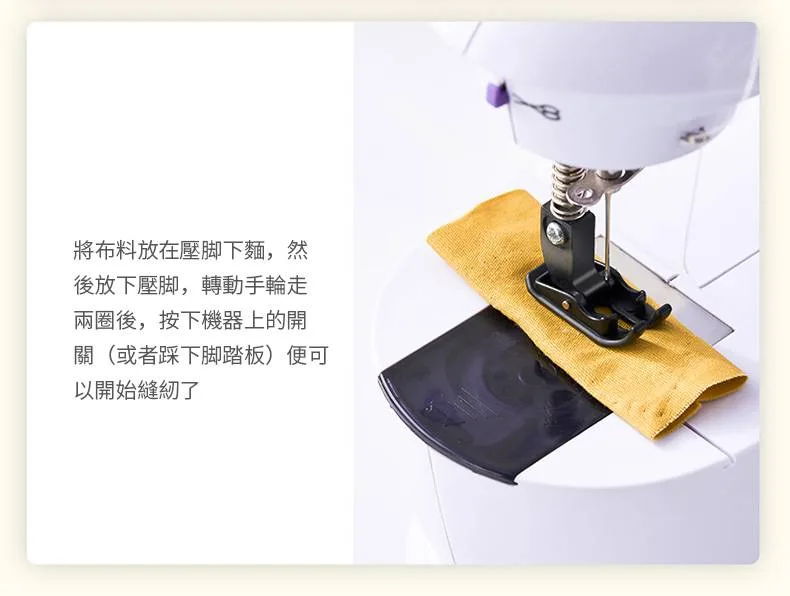 🧵補衣＋鎖邊＋釦眼＋拼布，一台全包辦！🪡換這台家用迷你縫紉機，一鍵就能縫！手殘黨秒變裁縫師✨吃厚能力超強，多層牛仔布輕鬆推📢小巧收納不佔位，鎖邊釦眼拼布全搞定，媽媽推厚布也超順⚡ - 23