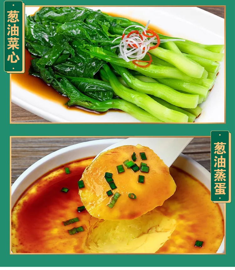 吃過那麼多拌醬，這罐真的不一樣。👨‍🍳錦壇蔥油拌麵醬，蔥香不是化學味，是那種熬出來的濃郁油潤。拌麵、拌菜、拌飯都超搭。鮮香順口，吃完碗底還要舔乾淨🔥 - 10