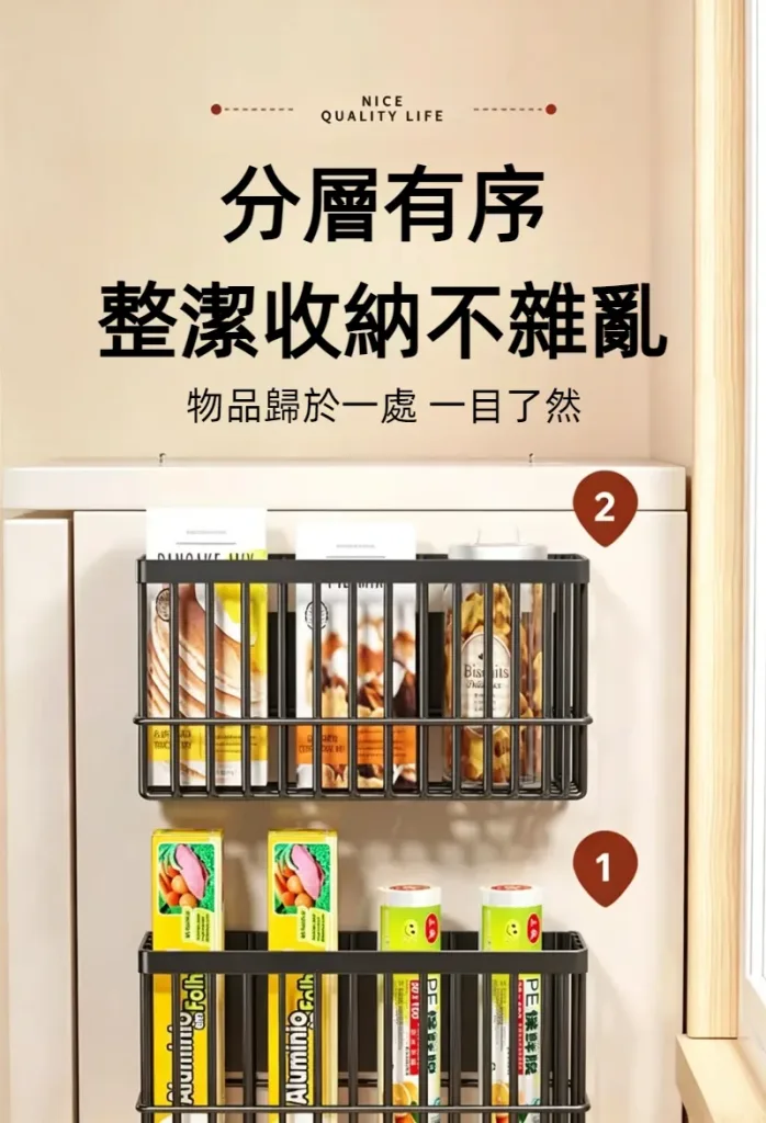 🧲冰箱側邊變網美牆！北歐風磁吸置物架，強力磁鐵免鑽免膠一貼即用，承重力超穩不掉落，調味瓶紙巾雜物全收納，釋放檯面空間，✨質感烤漆防鏽，廚房顏值瞬間升級，收納美學一次到位🛒 - 18