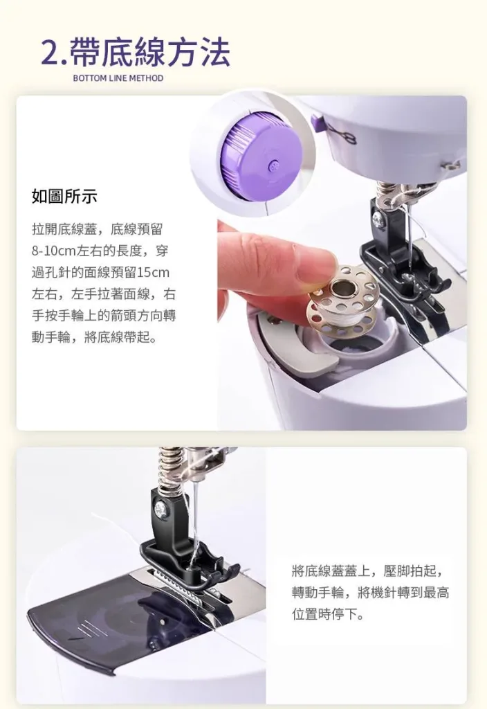 🧵補衣＋鎖邊＋釦眼＋拼布，一台全包辦！🪡換這台家用迷你縫紉機，一鍵就能縫！手殘黨秒變裁縫師✨吃厚能力超強，多層牛仔布輕鬆推📢小巧收納不佔位，鎖邊釦眼拼布全搞定，媽媽推厚布也超順⚡ - 22