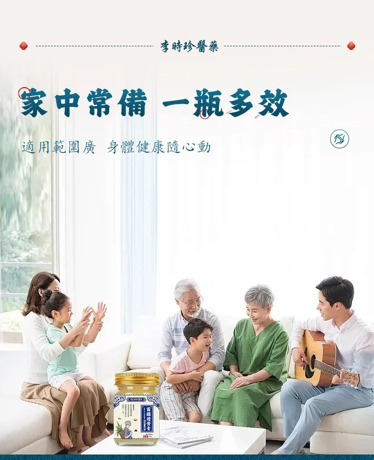 💪阿爸阿母的腰腿不再痠痛,苗疆透骨膏深層穿透力強!直達痠痛根源持續釋放療效,長時間維持修復效果,腰腿疼痛、關節、頸椎、肩周不適,一擦有感📢衛福部認證,讓你遠離疼痛輕鬆活動每一天🔥 - 28