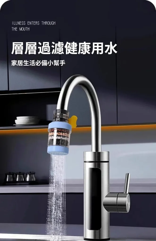 💧用水安心從龍頭開始！新升級麥飯石淨化器，360°旋轉防濺水，濾芯可換好清洗🧹過濾雜質，天天用好水，顏色隨機驚喜出貨🛒 - 11