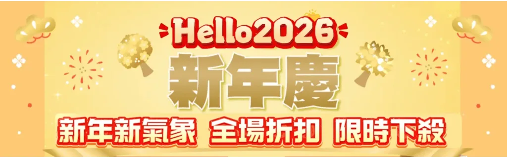 【茉莉龍珠綠茶】綻放舌尖的茉莉盛宴！🌼🌟七窨茉莉｜手工緊壓 🍵 茉莉濃香混合綠茶嫩香 ✨ 球形緊壓 ✨ 甘醇鮮爽 ✨ - 1